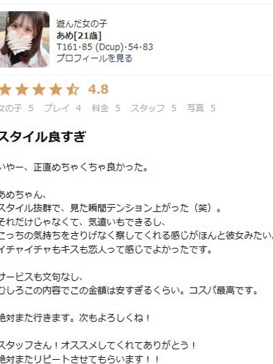 LEVEL1 안마(데리버리) AME