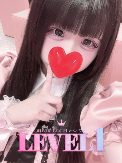 LEVEL1 데리헤루 MOE