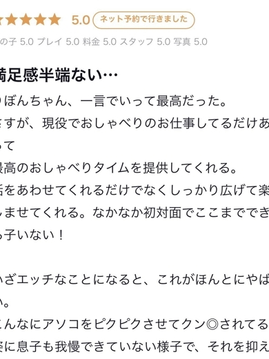 LEVEL1 outcall escort service RIBON