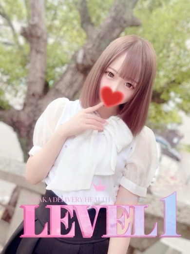 LEVEL1 上门服务 PURIN