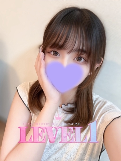 LEVEL1 上門服務 MANAMI