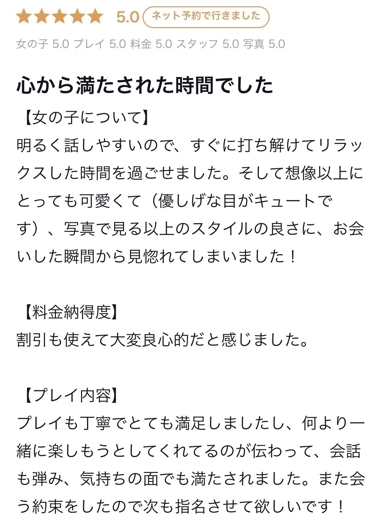 LEVEL1 안마(데리버리) MANAMI