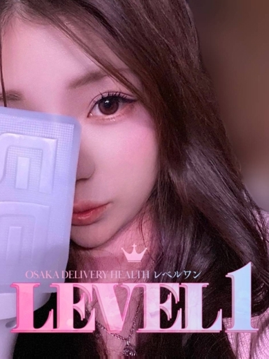 LEVEL1 上门服务 MEGU