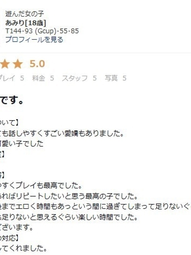 LEVEL1 안마(데리버리) AMIRI