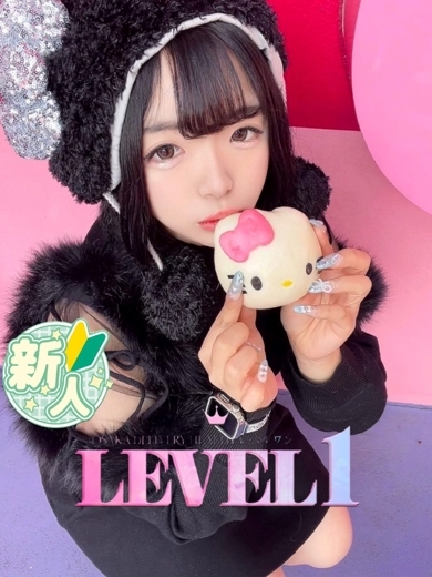 LEVEL1 上門服務 MAYUKA