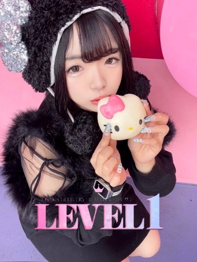LEVEL1 上門服務 MAYUKA