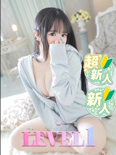 LEVEL1 上門服務 KILI