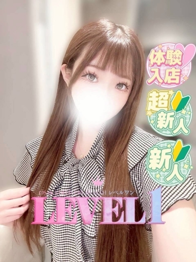 LEVEL1 안마(데리버리) あも