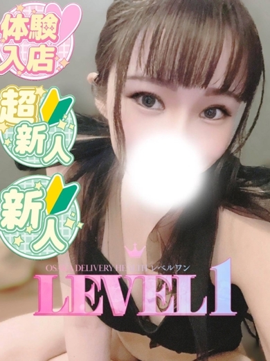 LEVEL1 デリヘル IBU