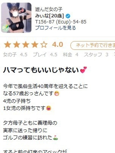 LEVEL1 outcall escort service MILINA