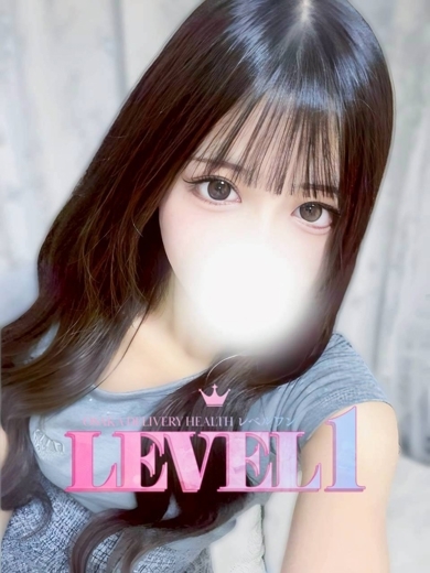 LEVEL1 上門服務 MARII