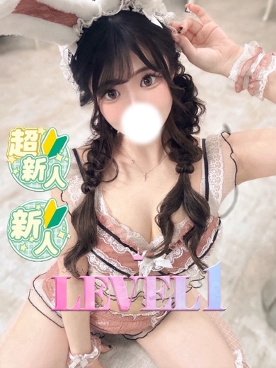 LEVEL1 上門服務 MOKO