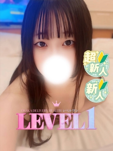 LEVEL1 안마(데리버리) MIO