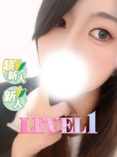 LEVEL1 안마(데리버리) WAKANA