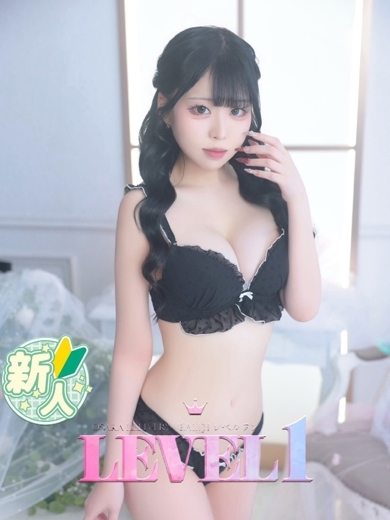 LEVEL1 上門服務 REINA