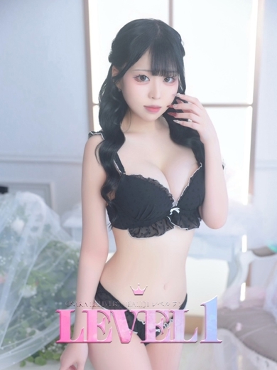 LEVEL1 上門服務 REINA