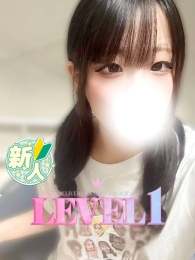 LEVEL1 안마(데리버리) AO
