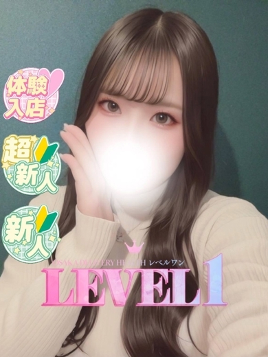 LEVEL1 안마(데리버리) MEI