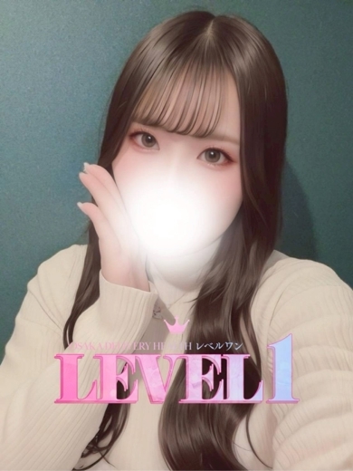 LEVEL1 안마(데리버리) MEI