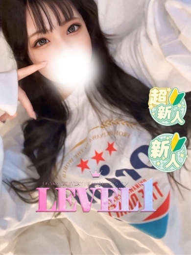 LEVEL1 안마(데리버리) AKUA