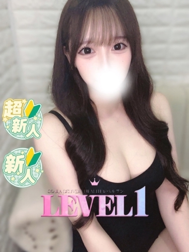 LEVEL1 안마(데리버리) RIN