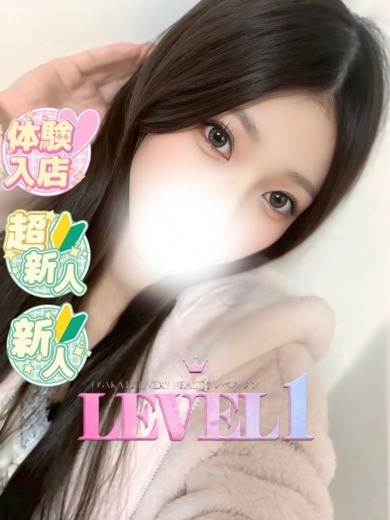 LEVEL1 안마(데리버리) YUA
