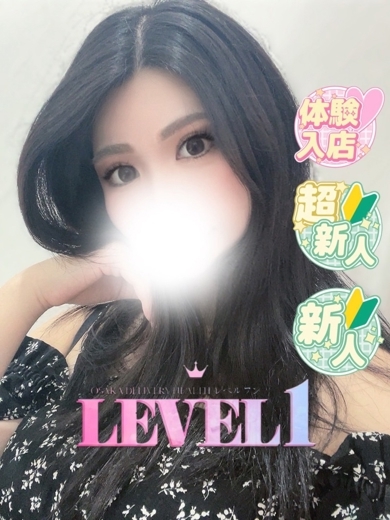 LEVEL1 デリヘル UTA