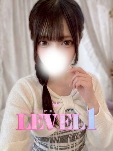 LEVEL1 デリヘル YUI
