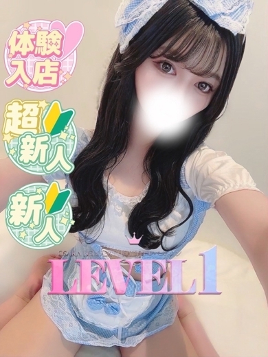 LEVEL1 outcall escort service KINAKO