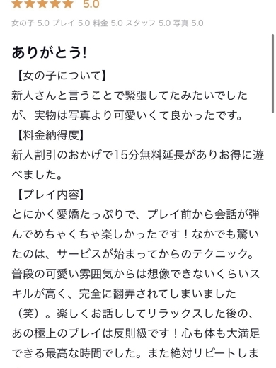 LEVEL1 上门服务 MARON