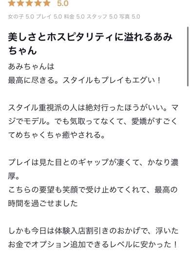 LEVEL1 上門服務 AMI