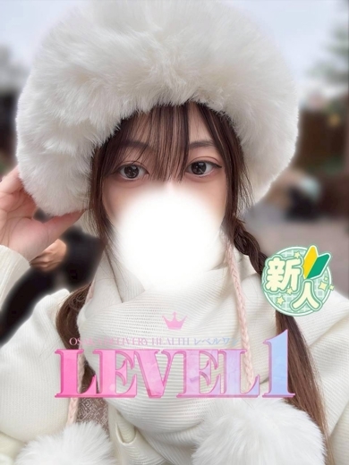 LEVEL1 上門服務 CHIKA