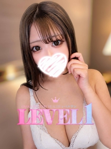 LEVEL1 上門服務 UYU