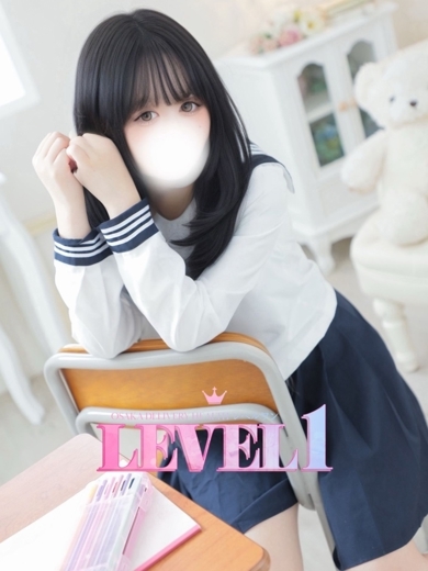 LEVEL1 上門服務 NENE