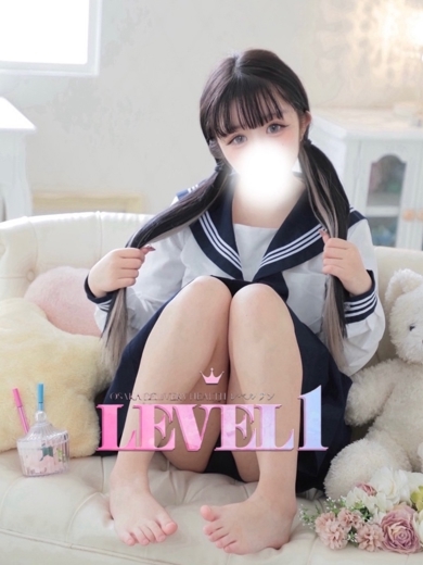 LEVEL1 上门服务 NENE