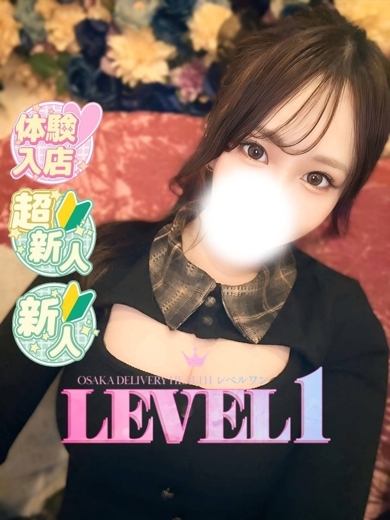 LEVEL1 デリヘル NAGI