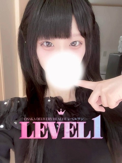LEVEL1 안마(데리버리) NODOKA