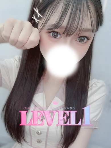 LEVEL1 上門服務 MIU