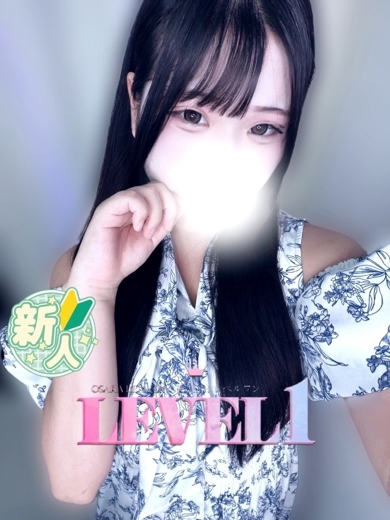 LEVEL1 上門服務 RIMI