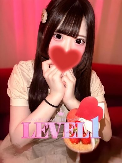 LEVEL1 上门服务 NANASE