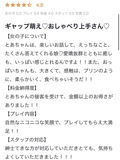 LEVEL1 上門服務 TOA