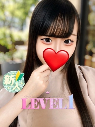 LEVEL1 上門服務 SHUNA