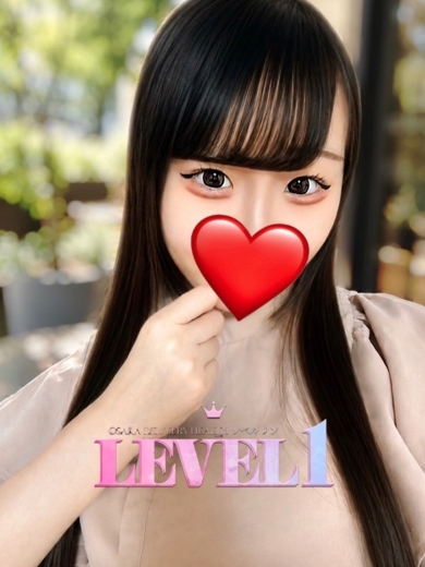 LEVEL1 上門服務 SHUNA