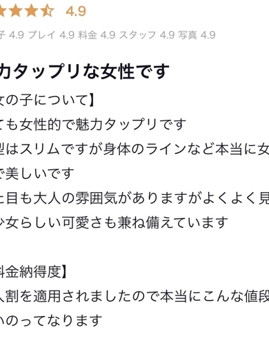 LEVEL1 上門服務 SHUNA