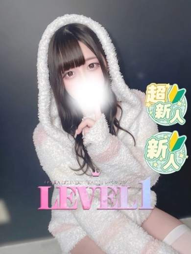 LEVEL1 outcall escort service AMU