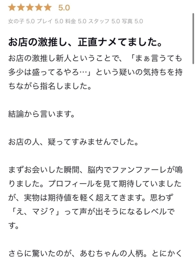 LEVEL1 안마(데리버리) AMU