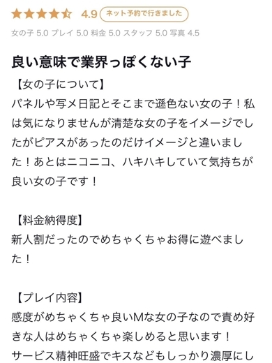 LEVEL1 上门服务 RIARA