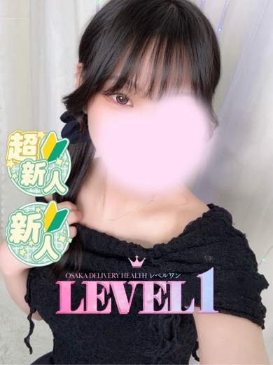LEVEL1 outcall escort service YUZUKI