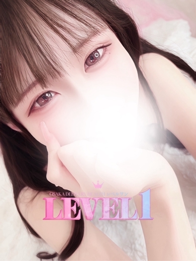 LEVEL1 上門服務 MILI