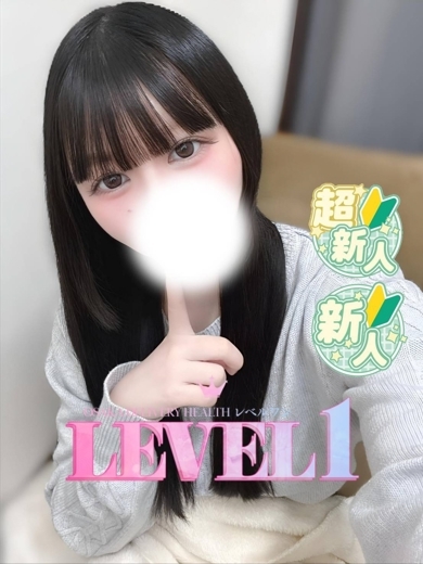 LEVEL1 上门服务 YUA